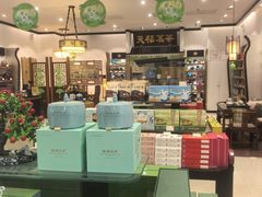 -天福茗茶(王府井百货大楼店)