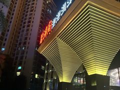 -碧涛阁·泡泡海洋·汤泉洗浴(王府花园店)
