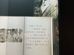 -上海市龙华烈士陵园