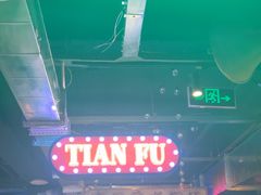 -水巷子·巴掌腰片重庆火锅(云纺店)