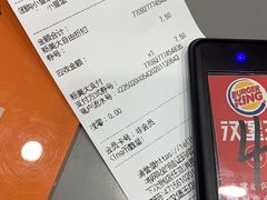 -汉堡王(财富广场店)