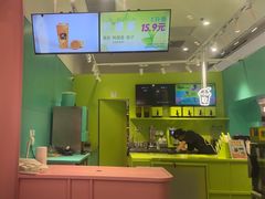 -gleeglee乐溢亦茶(合生汇店)