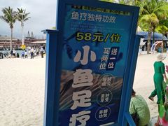 -海南分界洲岛旅游区