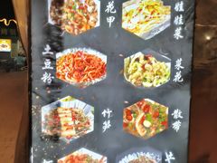 -清真·馬坡二旦烧烤(人生一串拍摄店)