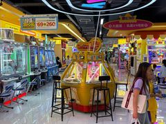 -爱玩嘉年华(江北一店)