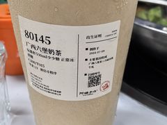 -阿嬷手作(南宁青秀万达店)
