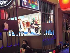 -山河屯铁锅炖鲜鹅·东北菜(开发区一店)