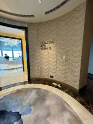 -珠海瑞吉酒店·铱瑞水疗