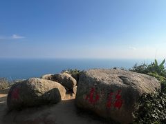 -海南铜鼓岭景区