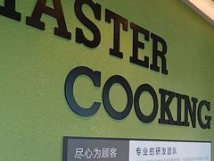 -李先生牛肉面大王(欧亚卖场店)