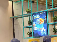 -7分甜(苏州中心店)