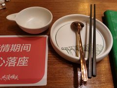 -云海肴·汽锅鸡·云南菜(苏州中心店)
