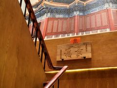 -北京老门框爆肚涮肉馆(凤城六路店)