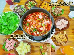 -笔记安顺夺夺粉火锅