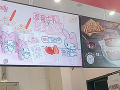 -DQ·蛋糕·冰淇淋(城南嘉园店)
