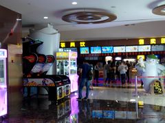 -横店电影城(IMAX联盛快乐城店)