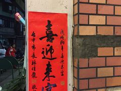 -尊品原汁牛肉面