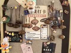 -帝戎(禾祥西路店)
