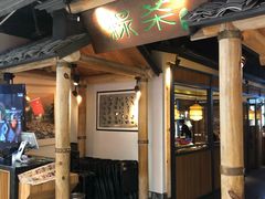 门面-绿茶餐厅(广州天河城店)