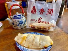 大懒龙-鼎香润(德胜门内店)