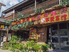 门面-茅台镇网红溶洞餐厅·茅帮菜馆