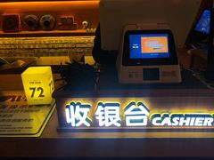 -HIB HUB公社(解放西路店)