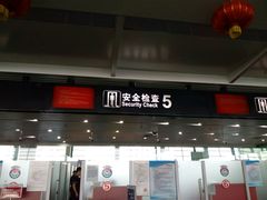 -常州奔牛国际机场