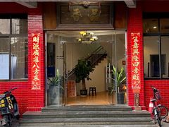 门面-品香排骨饭(羊官路店)