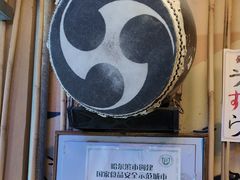 -日吉丸·鸟将军炭火融合酒馆(中央大街店)