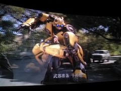 -金逸影城(广州海珠城激光IMAX店)