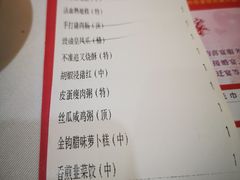 -松雅轩商务婚礼生日(同和店)