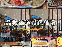 -益恒饭店乡间白族菜(古城总店)