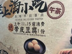 -和记小菜(七宝店)