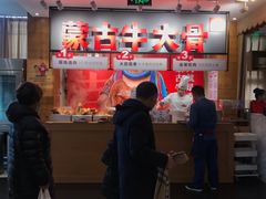 -西贝莜面村(双井店)