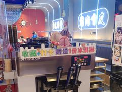 -杨记齐齐哈尔烤肉(总店)