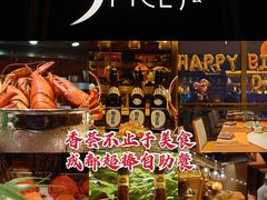 -富力丽思卡尔顿酒店·香荟全日制餐厅