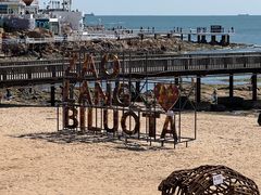 -北戴河碧螺塔海上酒吧公园