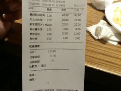 账单-金掌勺·锅包肉(广渠门店)
