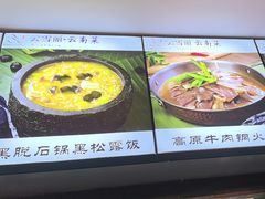 -云雪丽·木府土司文化餐厅(木府店)