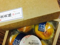 -半勺舒舒生日蛋糕店