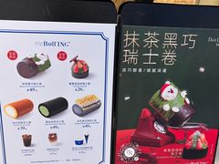 -the Roll'ING手作瑞士卷专门店(卓悦中心店)