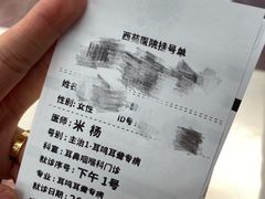 -中国中医科学院西苑医院(本部)