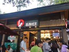 门面-茶颜悦色(岳麓山顶店)