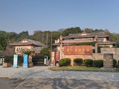 -浙江省博物馆(孤山馆区)