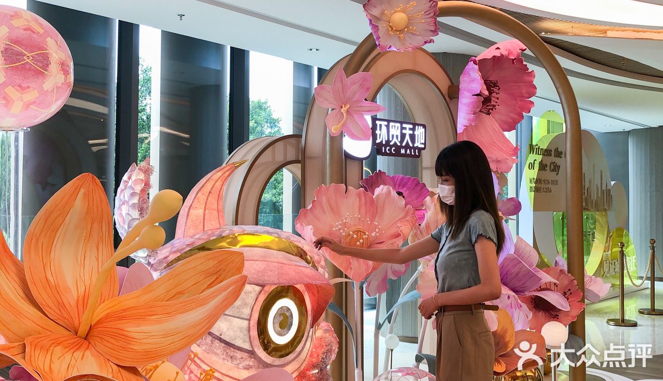 广州｜国庆好去处‼️天河新地标～餐饮巨折🐛