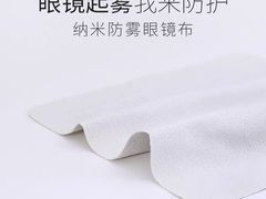 -菲狐眼镜(总店)