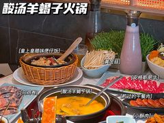 -捞神煲汤火锅(湖滨商业街店)
