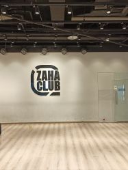 点击看大图 -嘉禾舞社·街舞培训工作室