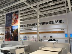 -宜家·瑞典风味餐厅(无锡店)