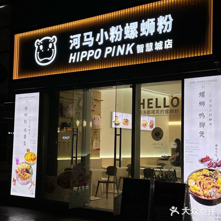 广州！！这家螺蛳粉可以无限续粉 开心嗦粉！